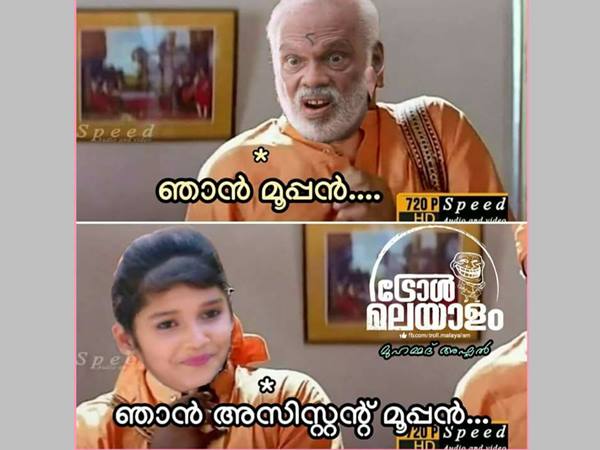 രണ്ട് മൂപ്പന്മാരോ