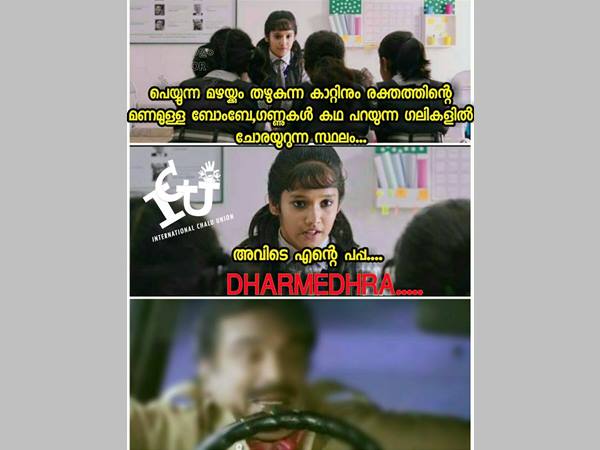 ധര്‍മേന്ദ്ര