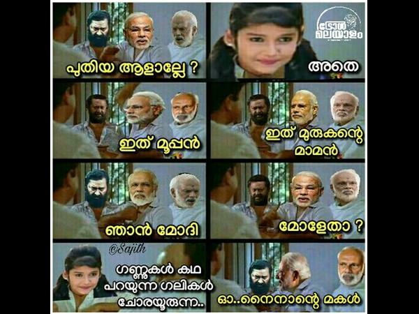 പുതിയ ആളാണ്