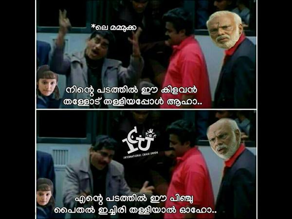 ഓഹോ ആഹാ