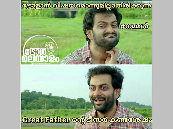 ടീസര്‍ കണ്ടപ്പോള്‍