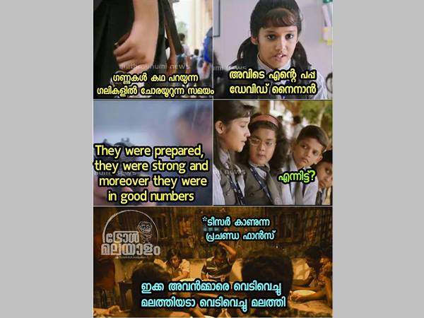 വെടിവെച്ച് മലത്തി