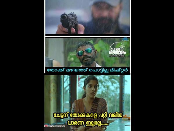 തോക്കുകളെ പറ്റി