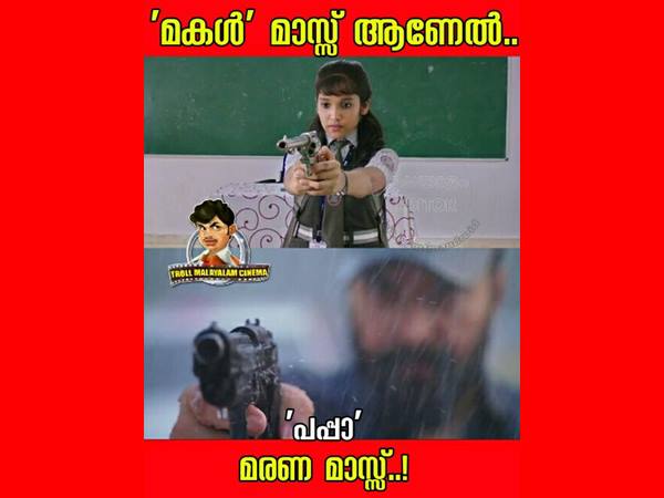 പപ്പാ മരണ മാസ്