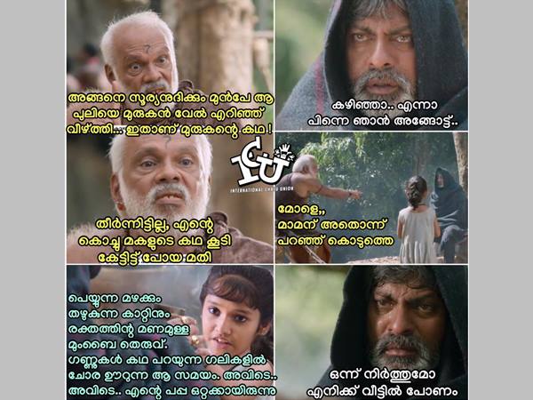 ഒന്ന് നിര്‍ത്തുമോ