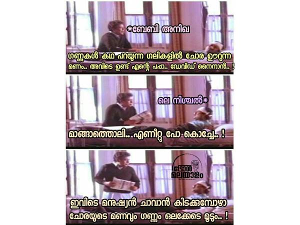 ഒലക്കേടെ മൂട്