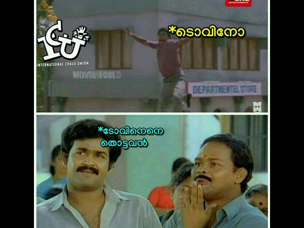 എന്തൊരു ചാട്ടം