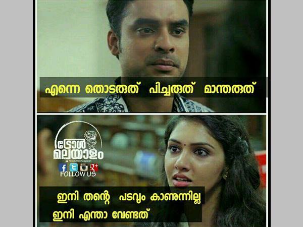 ഇനി എന്താ വേണ്ടേ