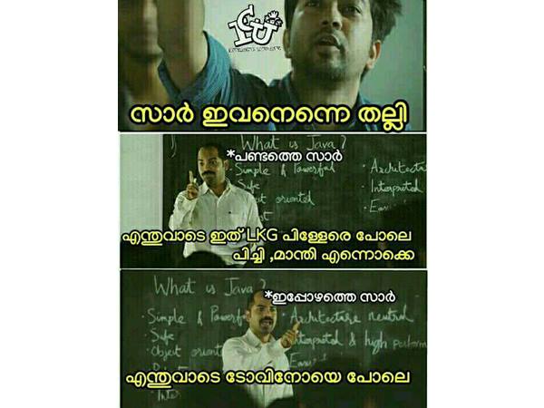 ഇവനെന്നെ തല്ലി