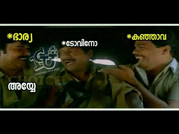 ഭാര്യയും കുട്ടിയും