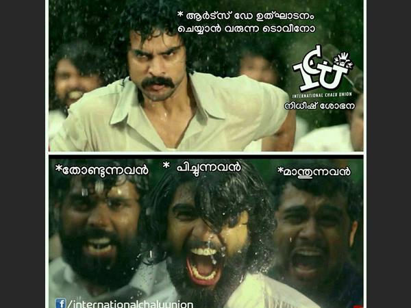 ആര്‍ട്‌സ് ഡേ ഉദ്ഘാടനം