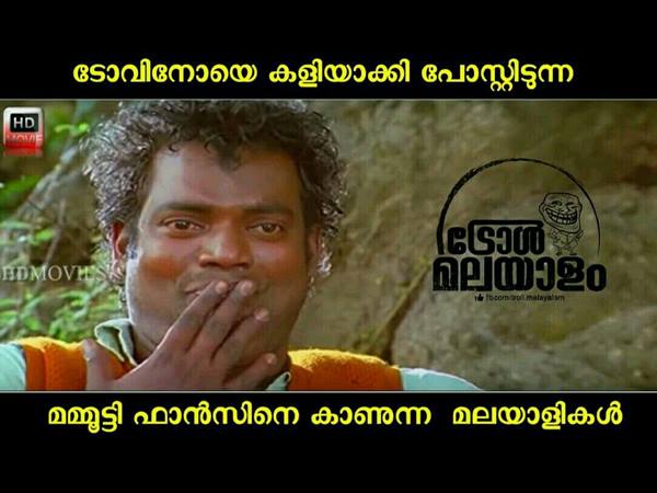 മലയാളികള്‍