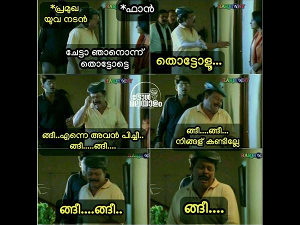 പ്രമുഖ യുവനടന്‍