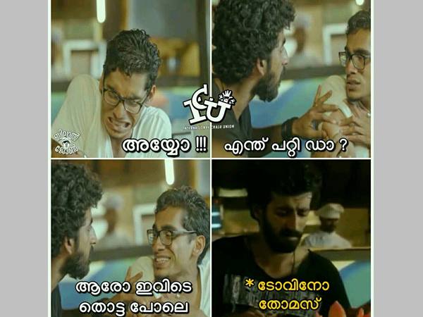 ആരോ തൊട്ട പോലെ