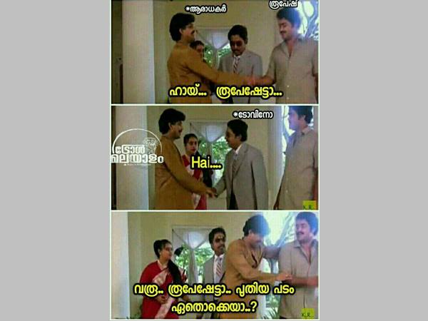 പുതിയ പടം ഏതാ