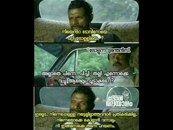 ഇങ്ങനെ തന്നെ പറയണം