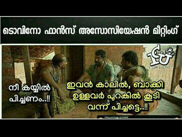 ഫാന്‍സ് അസോസിയേഷന്‍