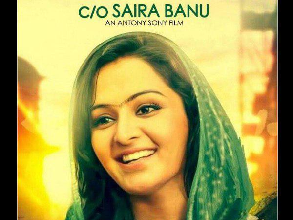 കഴിവുറ്റ താരനിര