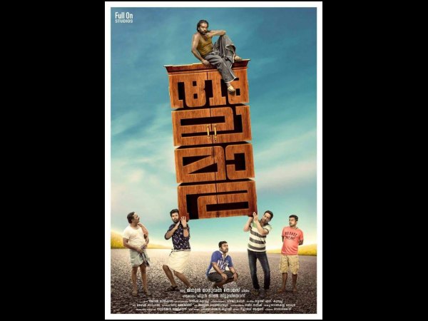 അഭിനേതാക്കളാണ് രക്ഷ