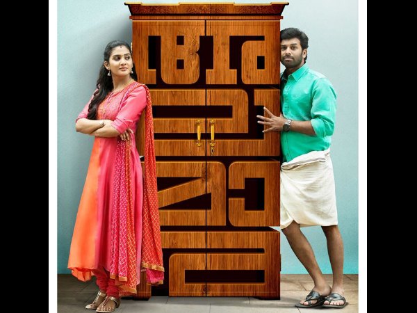 നായകനും നായികയും