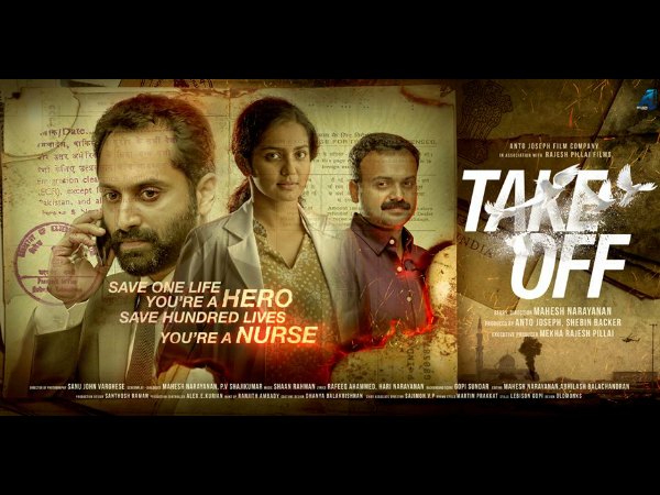 പ്രധാന താരങ്ങള്‍