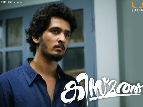 ശരിയാണ്.. ഇത് പുതിയ താരപിറവി