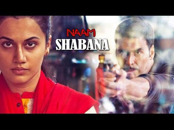 'നാം ശബാന'