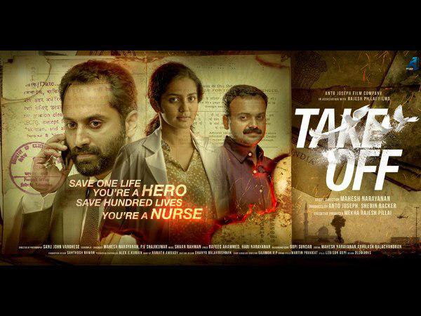 ഇറാക്കിലെ നേഴ്‌സുമാര്‍