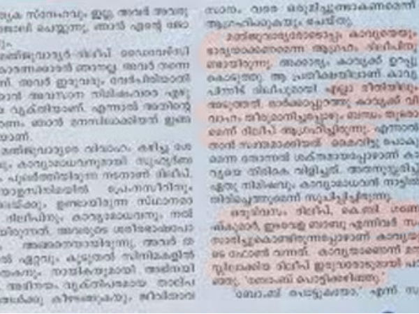 രണ്ട് പേരേയും ഭാര്യയാക്കാന്