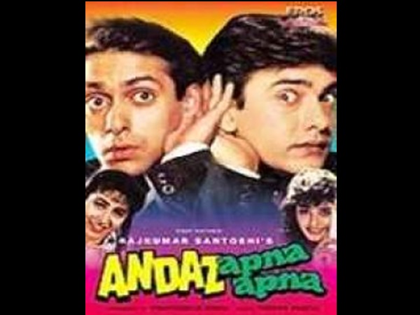  'അന്ധാസ് അപ്‌ന അപ്‌ന'