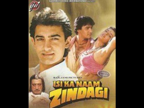 ഇസി കാ നാം സിന്ദഗി