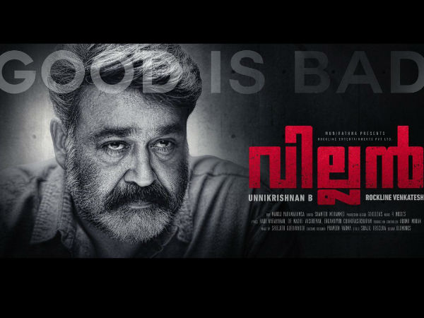 ലാലിന്റെ കലക്കന്‍ ലുക്ക്