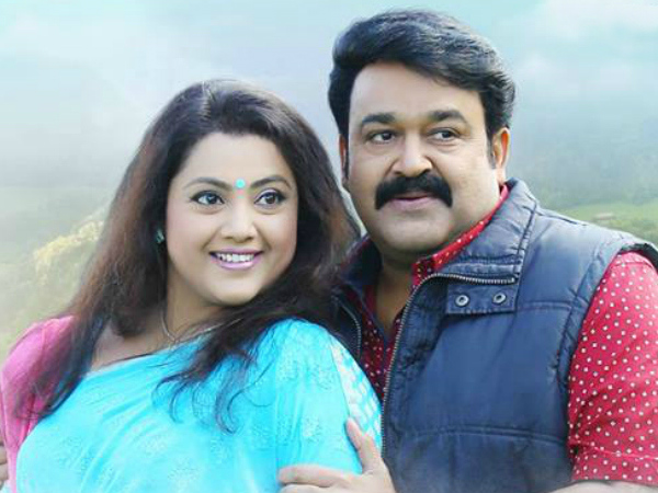  പെണ്‍ വിജയം