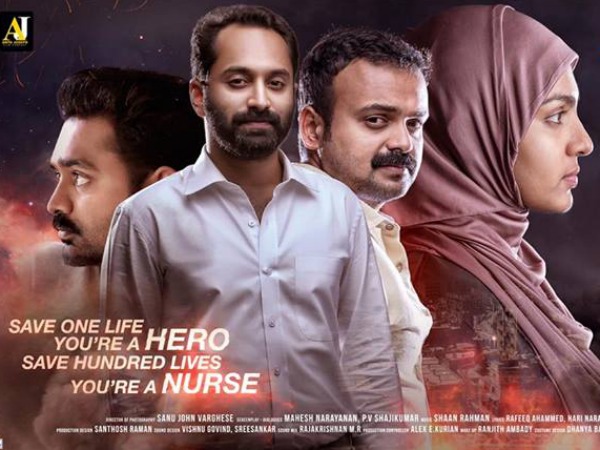 പ്രധാന കഥപാത്രങ്ങള്‍