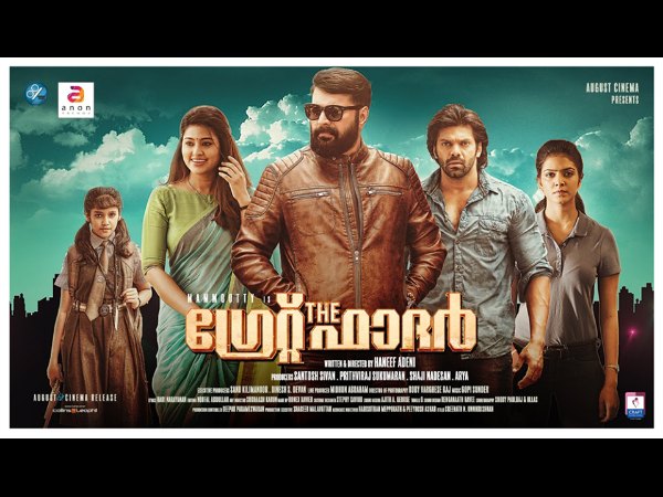 ഡേവിഡ് നൈനാന്‍ 