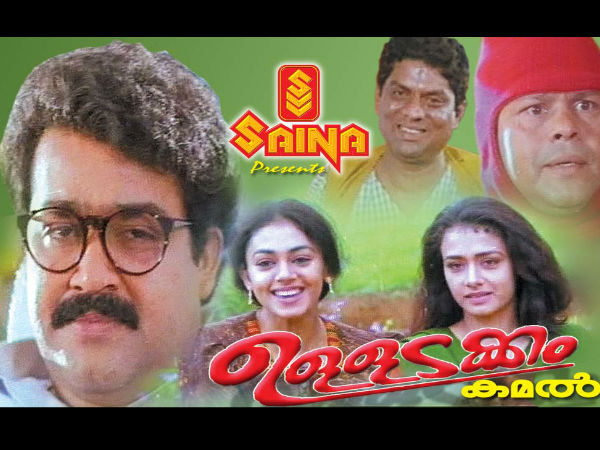 ഉള്ളടക്കം എന്ന ചിത്രം