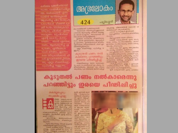 അവര്‍ രക്ഷപ്പെടും