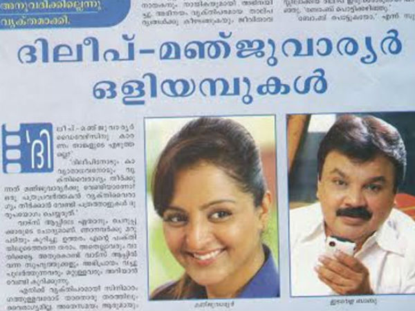 വിജയത്തിന്റെ ക്രെഡിറ്റ്