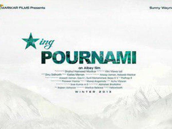 രണ്ടാം ഷെഡ്യൂള് ലഡാക്കില്