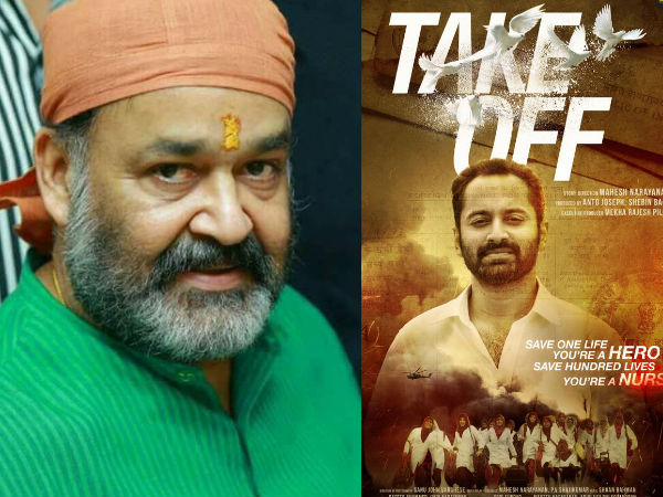 മോഹന്‍ലാലിനെ കണ്ടു