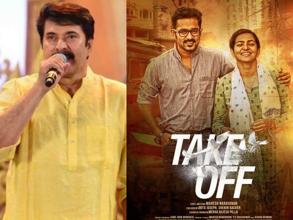  മമ്മൂട്ടിയെ കണ്ടപ്പോള്‍