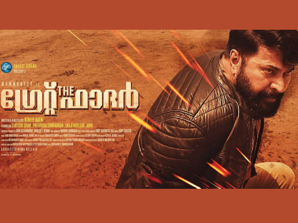 ഫാന്‍സിന് വേണ്ടിയുള്ള പടപ്പ്