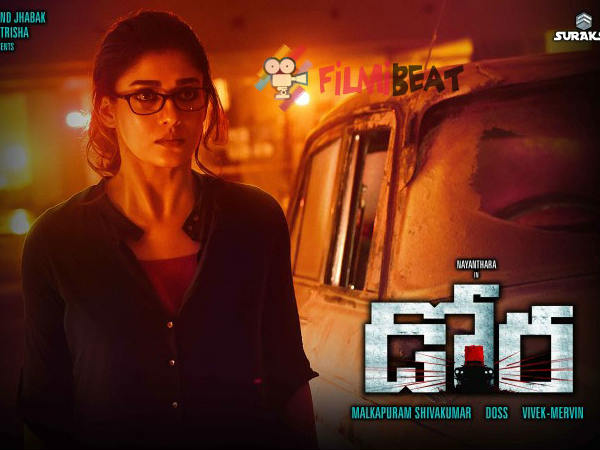 പാവം നയൻസ്, പാവം ഫാൻസ്... 