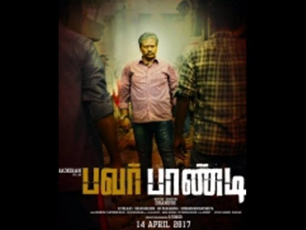 കേന്ദ്ര കഥാപാത്രമായി രാജ് കിരണ്‍