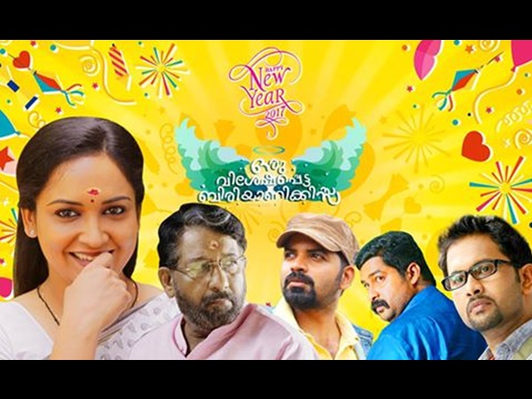  വിധവയുടെ വേഷത്തില്‍ 