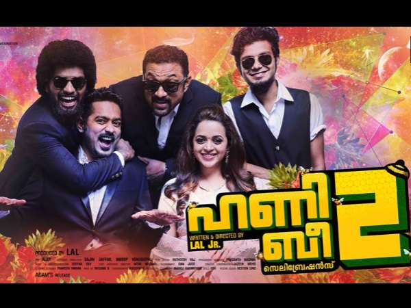 ഹണി ബീ 2  