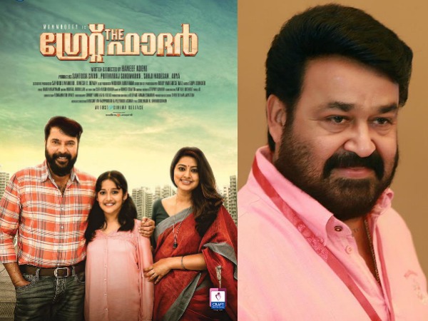 ലാല്‍ ആരാധകര്‍ പറയുന്നത്