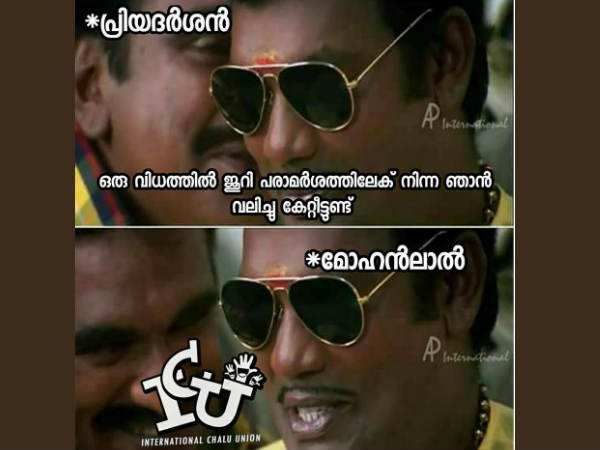  നീയുമുണ്ട്