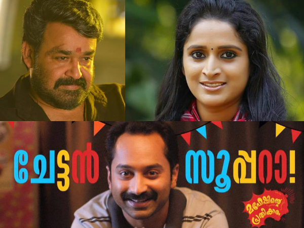 മലയാളത്തിന് പുരസ്‌കാരം