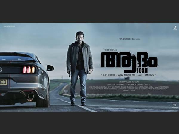 ഫസ്റ്റ് ലുക്ക് പോസ്റ്റര്‍